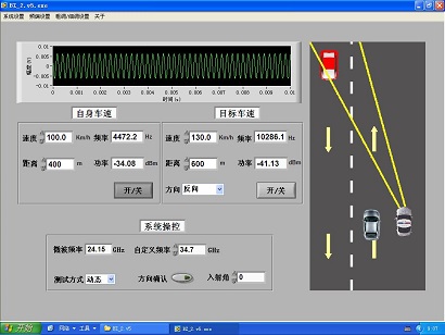 BZ-2型 雷達(dá)測(cè)速儀檢定裝置